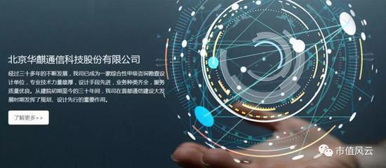 高升控股45倍溢價收購資產(chǎn) 三年新增32億商譽背后的金融信息技術(shù)外包戰(zhàn)略與風險