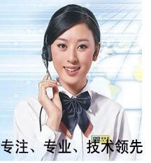 專(zhuān)業(yè)空調(diào)銷(xiāo)售中心 格力、美的、三菱品牌直供，紡織皮革行業(yè)解決方案專(zhuān)家